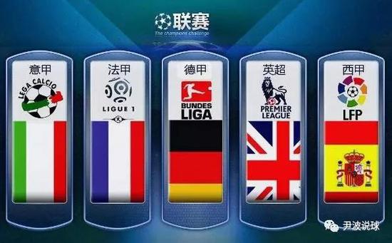 他错失了一