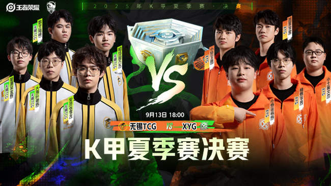 东部第一的 东部第一的